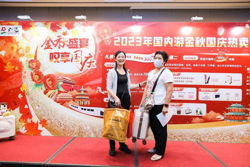 國慶黃金周前瞻 旅游投資加速復蘇，國內游客消費有望創新高